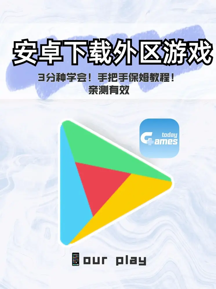 sky直播观看入口截图1